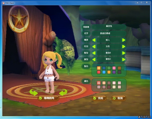 國產遊戲彩虹汽泡初體驗