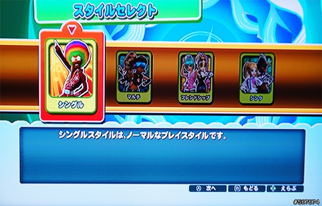 Wii 熱舞革命:音樂塑身試玩囉~