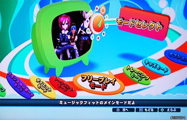 Wii 熱舞革命:音樂塑身試玩囉~