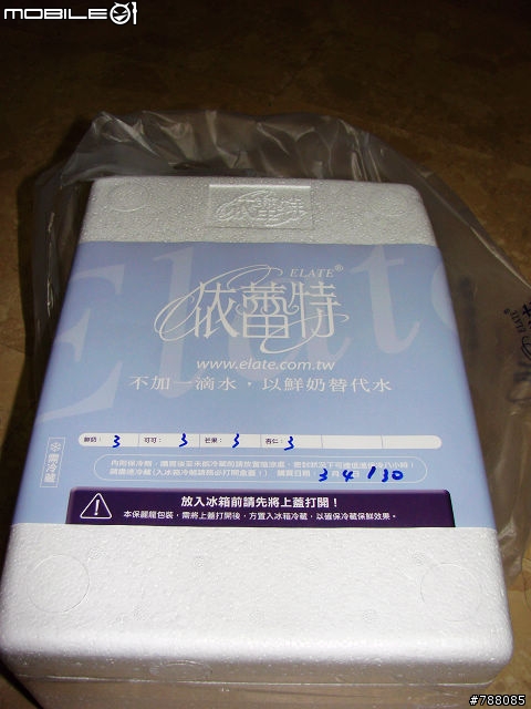 因買伴手禮路過的周氏蝦卷