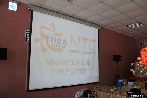 NISSAN TIIDA CLUB 2010年全國大會師