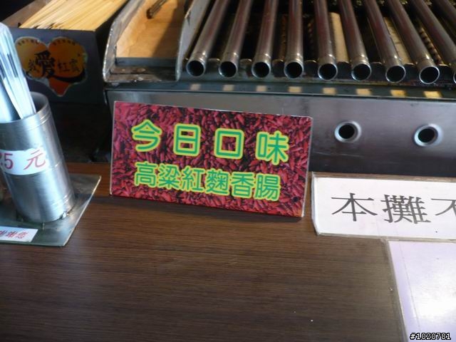 2010-03-22北台灣一日遊,又是獨跑,圖一樣很多XD
