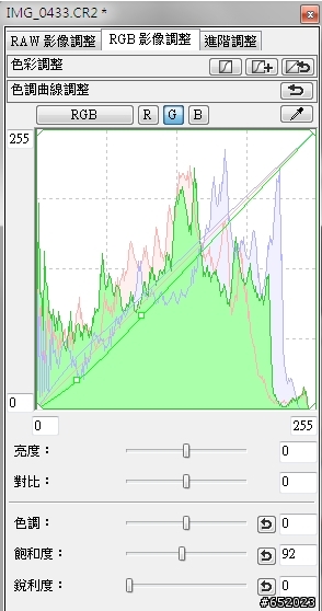 C家的福音 DPP色調調整分享