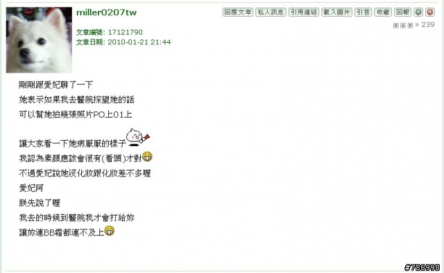 stefanie119 自爆樓 懶人包 (卡通版+瘋狂護衛....... 更新中 ) 追蹤中