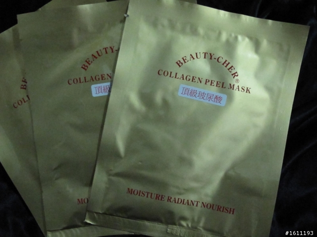 美容展~~挖寶使用報告~~之開箱文