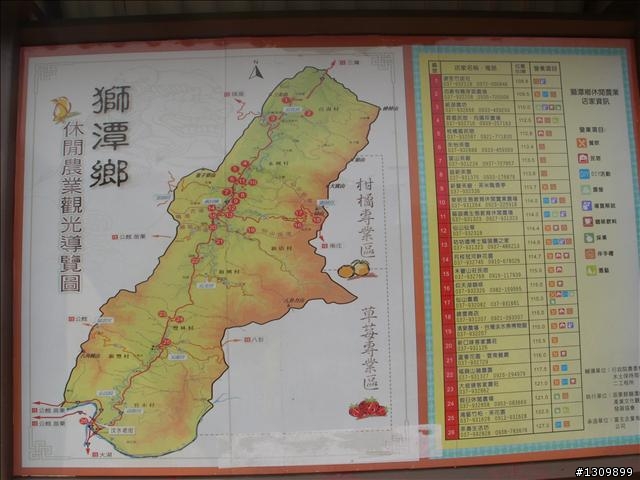苗栗縣99年全國單車『練五宮大挑戰』爬坡練武功