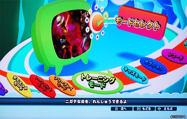 Wii 熱舞革命:音樂塑身試玩囉~