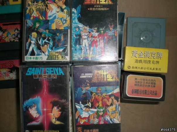 童年回憶...聖鬥士星矢(追加圖片!!)