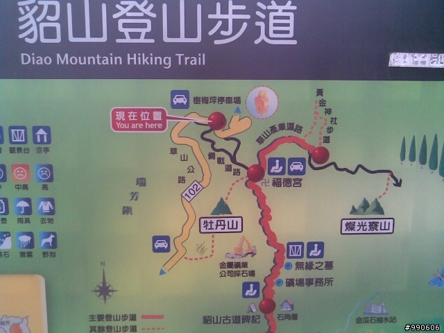 草山雷達站、本山步道←off road入門超推薦!!