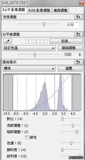 C家的福音 DPP色調調整分享
