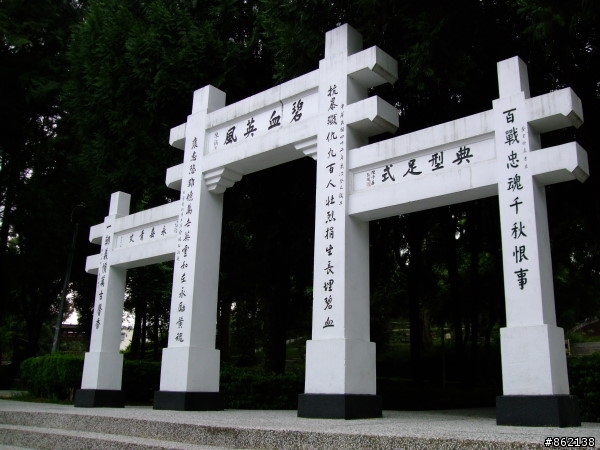 武陵合歡山~殘花殘雪兩日遊(圖多)