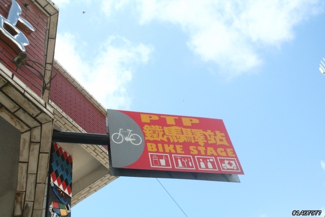 100CC機車六天五夜單人環島遊記(補一張環島精華錦集照片)