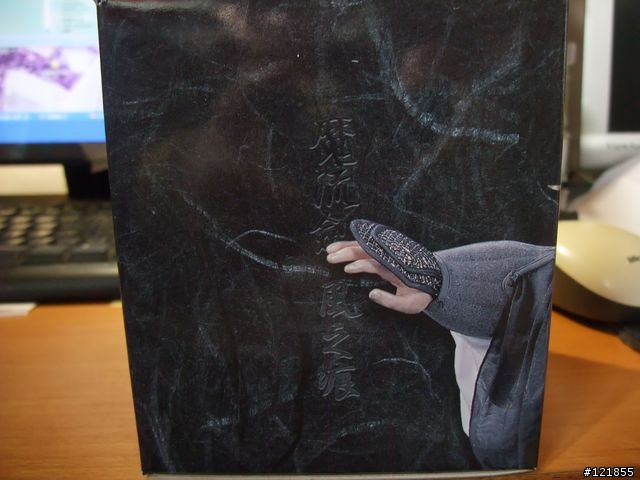 霹靂武器名鑑貳-黑白風之痕