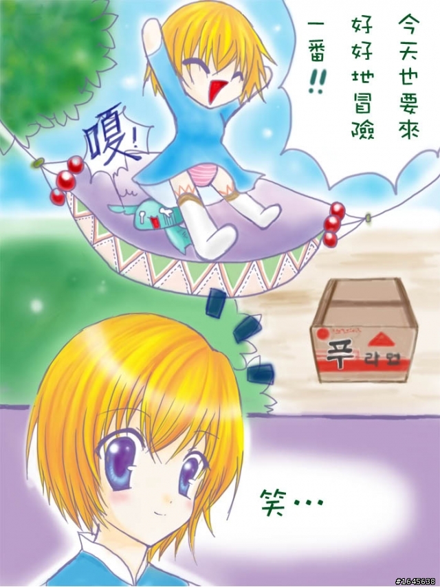 夢幻龍族×寫真×插圖×N次方!