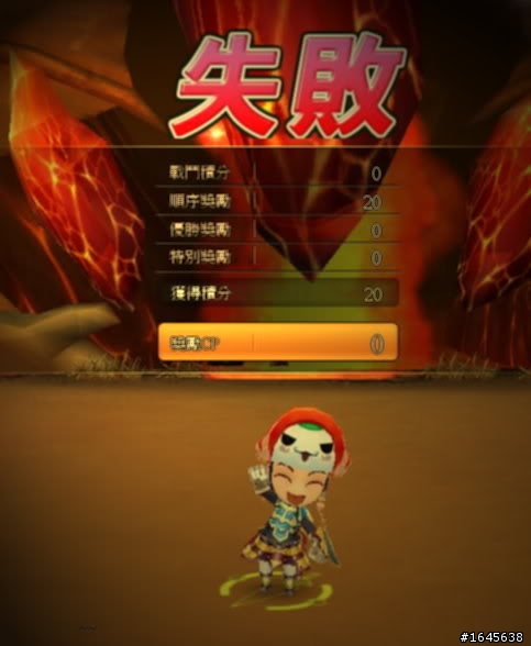 夢幻龍族×寫真×插圖×N次方!