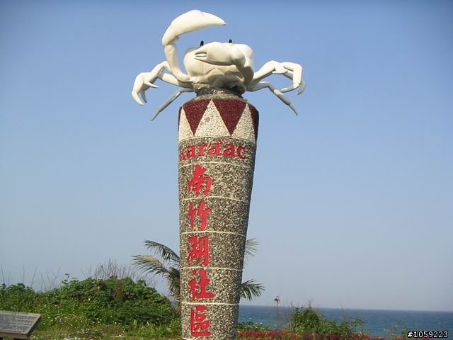 2010年單人野狼環島5天4夜-地獄式考驗-沙塵暴-焚風-低溫-濃霧-落山風-狂風-降雨-終完成夢想