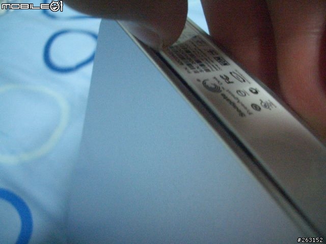 SEAGATE FreeAgent Desk 1T "開"箱 之一"指"神功