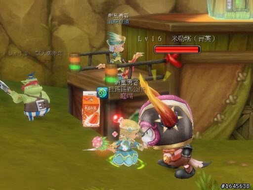 夢幻龍族×寫真×插圖×N次方!
