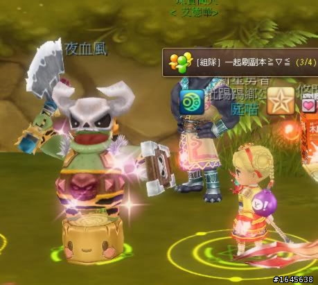 夢幻龍族×寫真×插圖×N次方!
