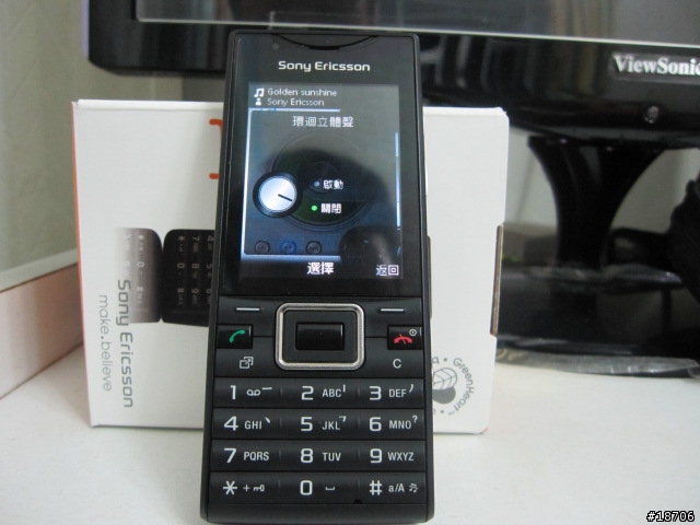 GreenHeart & 降嘈技術新一擊..Sony Ericsson Elm 開箱文!