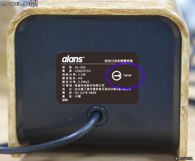 開箱:一款有靈魂又NT600以下的USB喇叭~推薦!