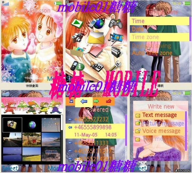 {240*320} {176*220} 新增簡單大方摩天輪