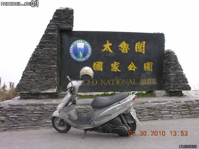 (長文+多圖) 2010/3/30-31 沒啥計劃的台灣3/4周雙點三塔兩日行~(更新完畢)~