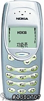 手機進化史