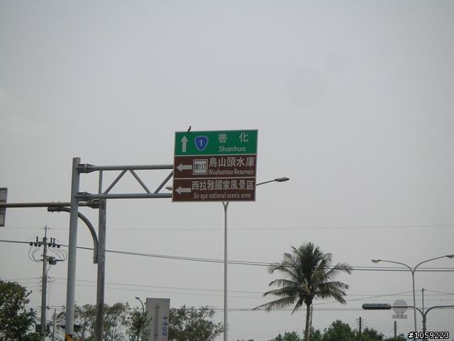 2010年單人野狼環島5天4夜-地獄式考驗-沙塵暴-焚風-低溫-濃霧-落山風-狂風-降雨-終完成夢想