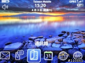 勾起兒時的記憶 - BlackBerry Bold 9700體驗會
