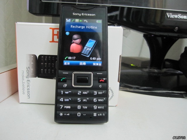 GreenHeart & 降嘈技術新一擊..Sony Ericsson Elm 開箱文!