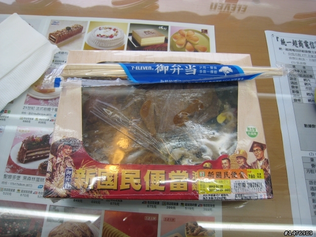 100409南橫-台東-墾丁 88後的南橫!! 天佑台灣阿!!