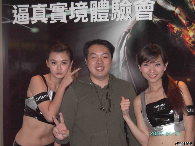 奇美LED Monitor光羽翼L系列 逼真實境體驗會----參加心得^^