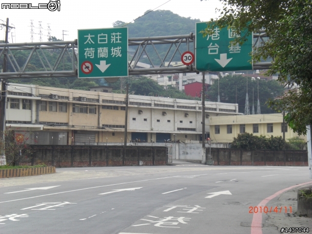小跑一下萬里 ~ 基隆