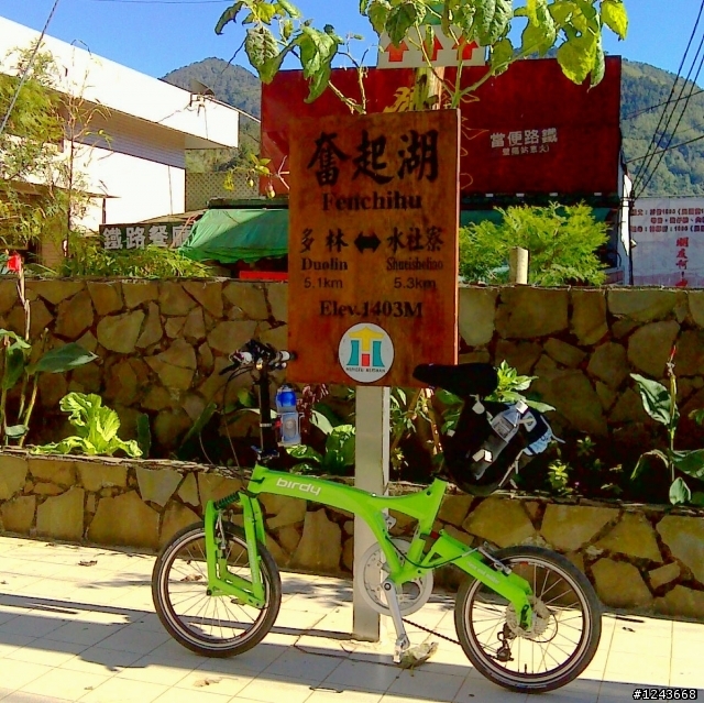【彰化快樂腳-漢堡約騎】/