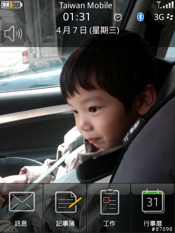 BlackBerry Storm 技巧篇‧如何清除“事件記錄”