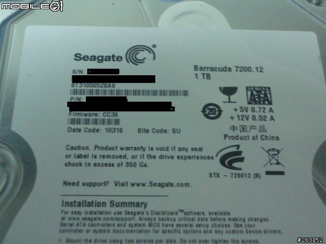 SEAGATE FreeAgent Desk 1T "開"箱 之一"指"神功
