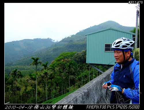 【遊記】2010-04-18 梅山36彎初體驗 by 泰德&艾文