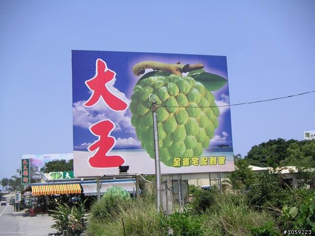 2010年單人野狼環島5天4夜-地獄式考驗-沙塵暴-焚風-低溫-濃霧-落山風-狂風-降雨-終完成夢想
