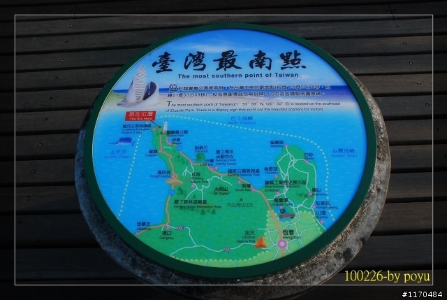 20100224~20100302七天六夜環島行(圖爆多爆大不喜勿入)