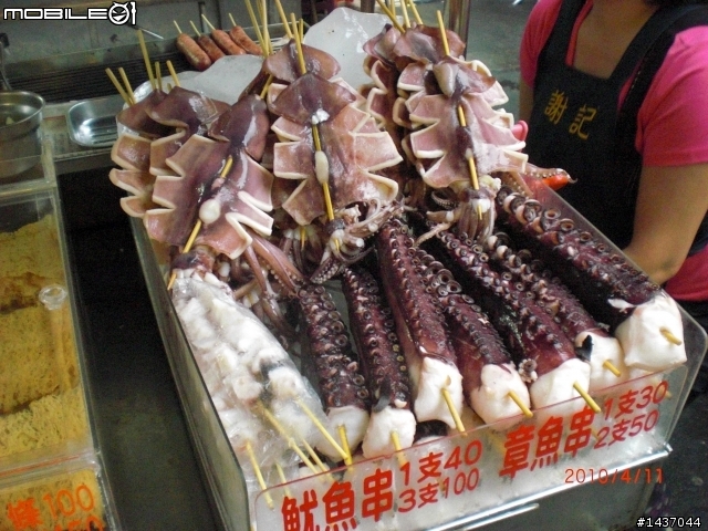 小跑一下萬里 ~ 基隆