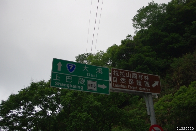 一日雙北--小白也完成囉^^