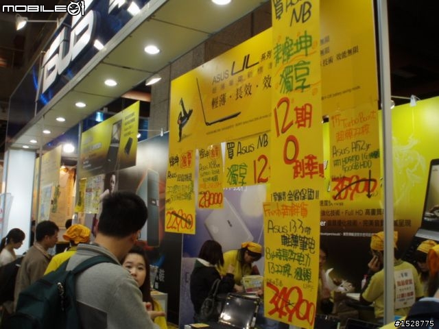 春電展衝U30JC入手、仿專業開箱照