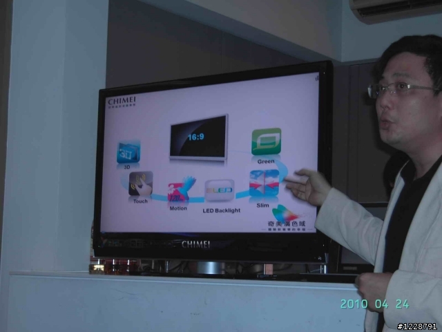 奇美LED Monitor光羽翼L系列 逼真實境體驗會----參加心得^^