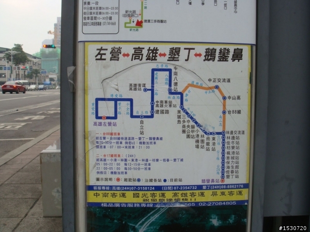 灰狼出擊---花東溫泉之旅(更新至完)
