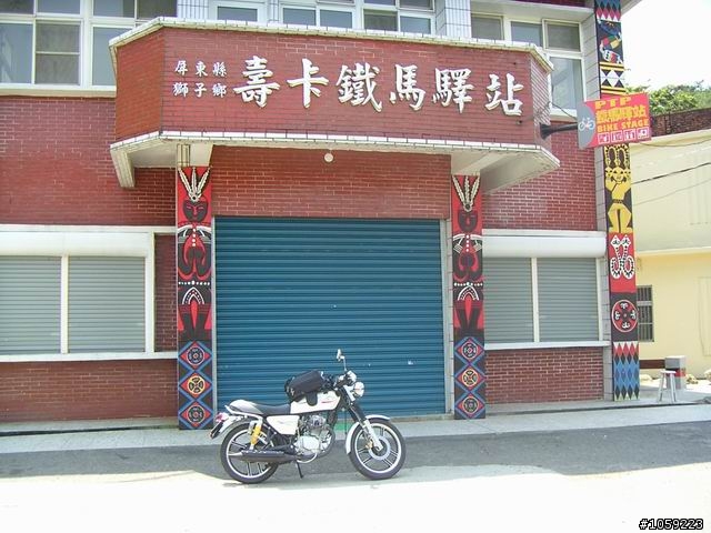 2010年單人野狼環島5天4夜-地獄式考驗-沙塵暴-焚風-低溫-濃霧-落山風-狂風-降雨-終完成夢想