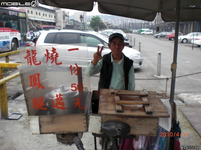 小跑一下萬里 ~ 基隆