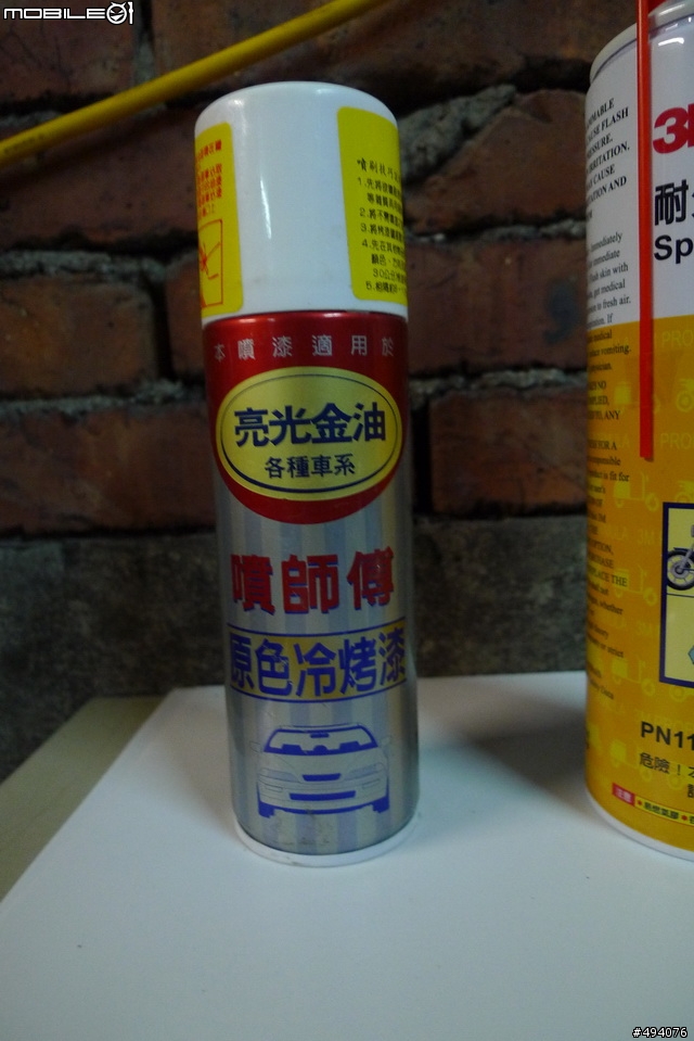 加州在我家~StairMaster 開箱保養(裸體)