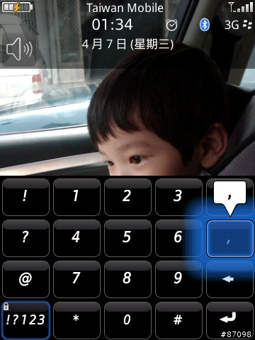 BlackBerry Storm 技巧篇‧如何清除“事件記錄”