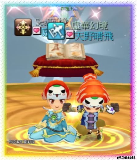 夢幻龍族×寫真×插圖×N次方!